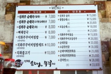 방방콕콕