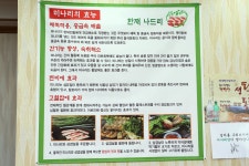 방방콕콕