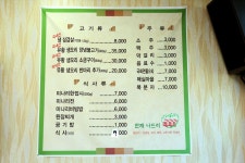 방방콕콕