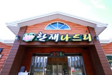 방방콕콕