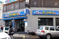 방방콕콕