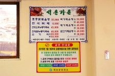 방방콕콕