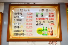 방방콕콕