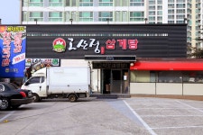 방방콕콕
