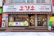 방방콕콕