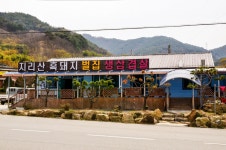 방방콕콕