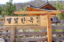 방방콕콕