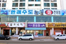 방방콕콕