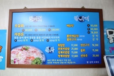 방방콕콕