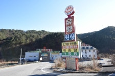 방방콕콕
