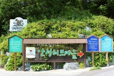 방방콕콕