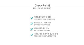 전국별별시장 스토어 > 충무할매김밥 | 별별시장&별별여행 ┃ 여행문화의 새로운 트렌드를 만들다 전국별별시장 스토어 > 충무할매김밥