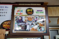 전국별별시장 스토어 > 미락식당 | 별별시장&별별여행 ┃ 여행문화의 새로운 트렌드를 만들다 전국별별시장 스토어 > 미락식당