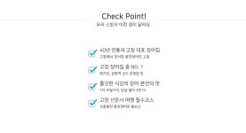 전국별별시장 스토어 > 명가풍천장어 | 별별시장&별별여행 ┃ 여행문화의 새로운 트렌드를 만들다 전국별별시장 스토어 > 명가풍천장어