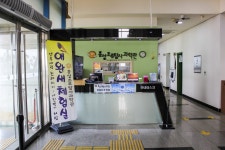 별별여행 > 홍성조류탐사과학관 | 별별시장&별별여행 ┃ 여행문화의 새로운 트렌드를 만들다 별별여행 > 홍성조류탐사과학관