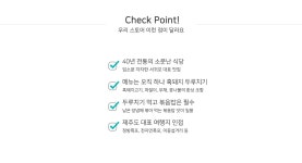 전국별별시장 스토어 > 용이식당 | 별별시장&별별여행 ┃ 여행문화의 새로운 트렌드를 만들다 전국별별시장 스토어 > 용이식당