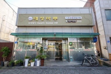 전국별별시장 스토어 > 대청마루 | 별별시장&별별여행 ┃ 여행문화의 새로운 트렌드를 만들다 전국별별시장 스토어 > 대청마루