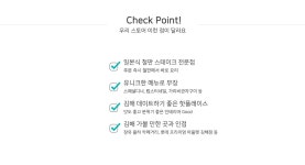 전국별별시장 스토어 > 데판킹 | 별별시장&별별여행 ┃ 여행문화의 새로운 트렌드를 만들다 전국별별시장 스토어 > 데판킹