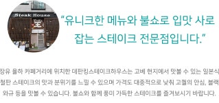 전국별별시장 스토어 > 데판킹 | 별별시장&별별여행 ┃ 여행문화의 새로운 트렌드를 만들다 전국별별시장 스토어 > 데판킹