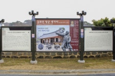 별별여행 > 김좌진장군생가백야기념관 | 별별시장&별별여행 ┃ 여행문화의 새로운 트렌드를 만들다 별별여행 > 김좌진장군생가백야기념관
