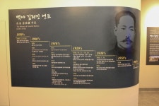 별별여행 > 김좌진장군생가백야기념관 | 별별시장&별별여행 ┃ 여행문화의 새로운 트렌드를 만들다 별별여행 > 김좌진장군생가백야기념관