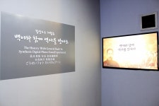 별별여행 > 김좌진장군생가백야기념관 | 별별시장&별별여행 ┃ 여행문화의 새로운 트렌드를 만들다 별별여행 > 김좌진장군생가백야기념관