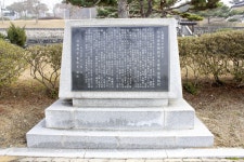 별별여행 > 김좌진장군생가백야기념관 | 별별시장&별별여행 ┃ 여행문화의 새로운 트렌드를 만들다 별별여행 > 김좌진장군생가백야기념관