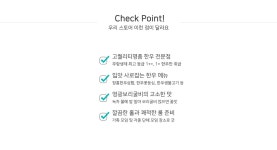 전국별별시장 스토어 > 지산골 | 별별시장&별별여행 ┃ 여행문화의 새로운 트렌드를 만들다 전국별별시장 스토어 > 지산골