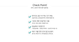 전국별별시장 스토어 > 꺼멍도새기 | 별별시장&별별여행 ┃ 여행문화의 새로운 트렌드를 만들다 전국별별시장 스토어 > 꺼멍도새기