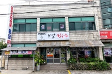 전국별별시장 스토어 > 영진칼국수 제주 협재점 | 별별시장&별별여행 ┃ 여행문화의 새로운 트렌드를 만들다 전국별별시장 스토어 > 영진칼국수... 