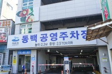 별별여행 > 엑스포해양공원 | 별별시장&별별여행 ┃ 여행문화의 새로운 트렌드를 만들다 별별여행 > 엑스포해양공원