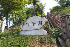 별별여행 > 사직공원 | 별별시장&별별여행 ┃ 여행문화의 새로운 트렌드를 만들다 별별여행 > 사직공원