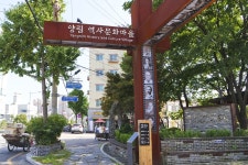 별별여행 > 양림 근대역사문화마을 | 별별시장&별별여행 ┃ 여행문화의 새로운 트렌드를 만들다 별별여행 > 양림 근대역사문화마을