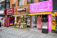 별별여행 > 은행동상점가 | 별별시장&별별여행 ┃ 여행문화의 새로운 트렌드를 만들다 별별여행 > 은행동상점가