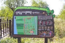 별별여행 > 삼락생태공원 | 별별시장&별별여행 ┃ 여행문화의 새로운 트렌드를 만들다 별별여행 > 삼락생태공원