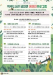 시정목표 상세 | 주요시책 | 정보공개 | 부천시청 시정목표 | 주요시책 | 정보공개 | 부천시청