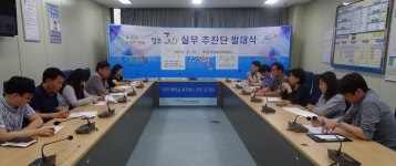 부천도시공사,  소사국민체육센터, 오정레포츠센터, 복사골문화센터, 부천종합운동장,                    부천체육관, 어린이교통나라, 꼬마스포츠단