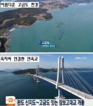 완도군 고금면 바닷가 토지매매 & 저렴한 땅 급매매 & 체류형 농막... 바다 도보4~5분 풍경좋음 / 전남 완도군 고금면 회룡리 / 토지/임야 매매... 