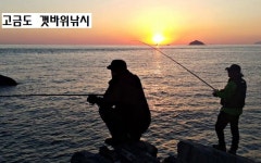 완도군 고금면 바닷가 토지매매 & 저렴한 땅 급매매 & 체류형 농막... 바다 도보4~5분 풍경좋음 / 전남 완도군 고금면 회룡리 / 토지/임야 매매... 