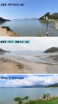 완도군 고금면 저렴한 토지매매 & 바닷가 체류형 쉼터 농막용지... 하천앞. 조망권 좋음 / 전남 완도군 고금면 회룡리 / 토지/임야 매매 / 부동산119