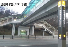 5톤차 창고안 진입가능. 인천대공원역 역세권. 버스정류장 도보2분. 장수IC, 서창JC 인근 / 인천 남동구 장수동 / 창고/공장 월세 / 부동산119