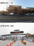 포항시 남구 오천읍 토지 매매 & 빌라부지 급매매, 다세대주택용지 급매물, 2종일반주거&준주거지194평. 냉천,학교,시장마트,금융 도보10분내... 