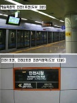 매매, 건축주직접 건축원가로 35세대중 17세대 50%만 매도가능. 예술회관역 초역세권.공원 도보3분 / 인천 남동구 구월동 / 원룸 매매 / 부동산119