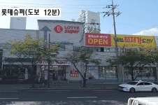 도림사거리역(2025년개통)초역세권. 버스정류장 도보2분,재개발호재.시장,공원 도보5분내 / 서울 영등포구 도림동 / 다가구 매매 / 부동산119