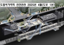 도림사거리역(2025년개통)초역세권. 버스정류장 도보2분,재개발호재.시장,공원 도보5분내 / 서울 영등포구 도림동 / 다가구 매매 / 부동산119