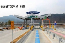 급매물, 쉼터용지 매도, 주말농장부지 매각, 묘지용지 팝니다.동군위IC,면소재지가까움 / 대구 군위군 효령면 화계리 / 토지/임야 매매 / 부동산119