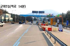 급매물, 쉼터용지 매도, 주말농장부지 매각, 묘지용지 팝니다.동군위IC,면소재지가까움 / 대구 군위군 효령면 화계리 / 토지/임야 매매 / 부동산119