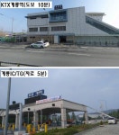 다세대주택부지 급매물 & 상가주택지 매도. 4차선접, 아파트앞. KTX 계룡역 도보10분 / 충남 계룡시 두마면 두계리 / 토지/임야 매매 / 부동산119