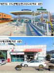 포천시 내촌면 대지 매매 & 토지 급매매, 전원주택지 급매물, 내촌ic 인근. 약25평 미등기... 각종 유실수 식재 / 경기 포천시 내촌면 음현리... 