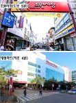 장안구 조원동 다가구주택 매매 & 다가구건물 급매매. 공실없고 주차편리. 초중고학교,조원시... 수원시 장안구 조원동 / 다가구 매매 / 부동산119